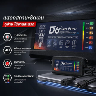 【รับประกัน 5 ปี】 ที่ชาร์จรถไฟฟ้า ที่ชาร์จแบต 48V 20AH เครื่องชาร์จ จักรยานไฟฟ้า รถจักรยานไฟฟ้า แบตตะกั่วกรด ชาร์จเร็ว