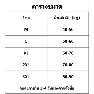 ผู้ชายกีฬาฟิตเนสปลอมกางเกงขาสั้นสองชิ้นค่อนข้างกว้างป้องกันการสูญเสียรูปร่างผ้าคุณภาพสูง