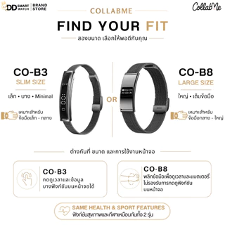 CollabMe l กำไลข้อมืออัจฉริยะ รุ่น Co-B3/B8 ดีไซน์หรู โหมดฟังก์ชั่นสุขภาพ 9โหมด+โหมดกีฬา12โหมด ข้อมือเล็กสามารถใส่ได้