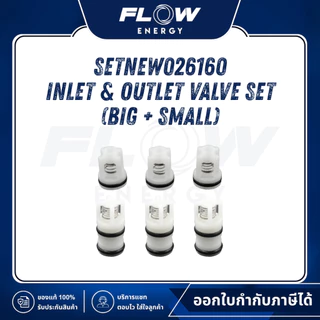 Flow Energy Official | M6 Extra อะไหล่เครื่องฉีดน้ำแรงดันสูง (เฉพาะหัวปั๊มรุ่นใหม่) | ตะกร้า 2