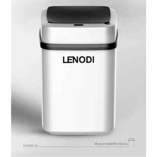 LENODI ถังขยะอัจฉริยะความจุ15L ไร้สาย แข็งแรง เปิด-ปิดเงียบ ลดการสัมผัส
