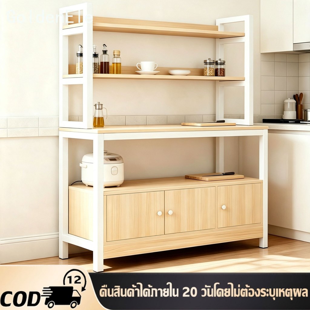ชั้นวางของในครัว ตู้กับข้าว เคาเตอร์ครัว ชนิดไม้+โครงเหล็ก วางไมโครเวฟ แข็งแรง ดูดีตา อเนกประสงค์ 160cm ประหยัดพื้นที่