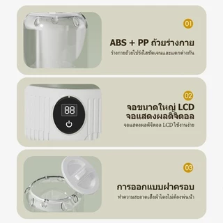LENODI เครื่องซักผ้าแบบมินิ เครื่องซักผ้าเล็ก 3000mAh 2 ระดับ​ พกพาง่าย ไม่มีสาย​ เครื่องซักชุดชั้นใน​