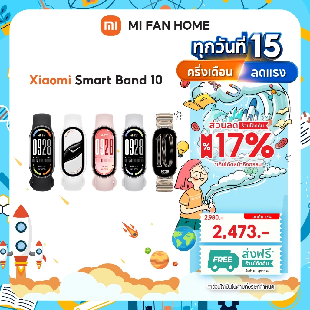 (รับประกันศูนย์ไทย 1 ปี) Xiaomi Smart Band 10 จอแสดงผล AMOLED ขนาด 1.72 รองรับโหมดกีฬากว่า 150+ โหมด