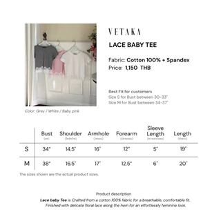 VETAKA Lace Baby tee เสื้อยืด แต่งชายลูกไม้