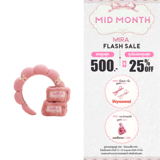 Spa Headband & Wristband Set เซ็ตผ้าคาดผม & ผ้ารัดข้อมือ สำหรับสปา แต่งหน้าและดูตัวเองจาก MIRAPLAYS