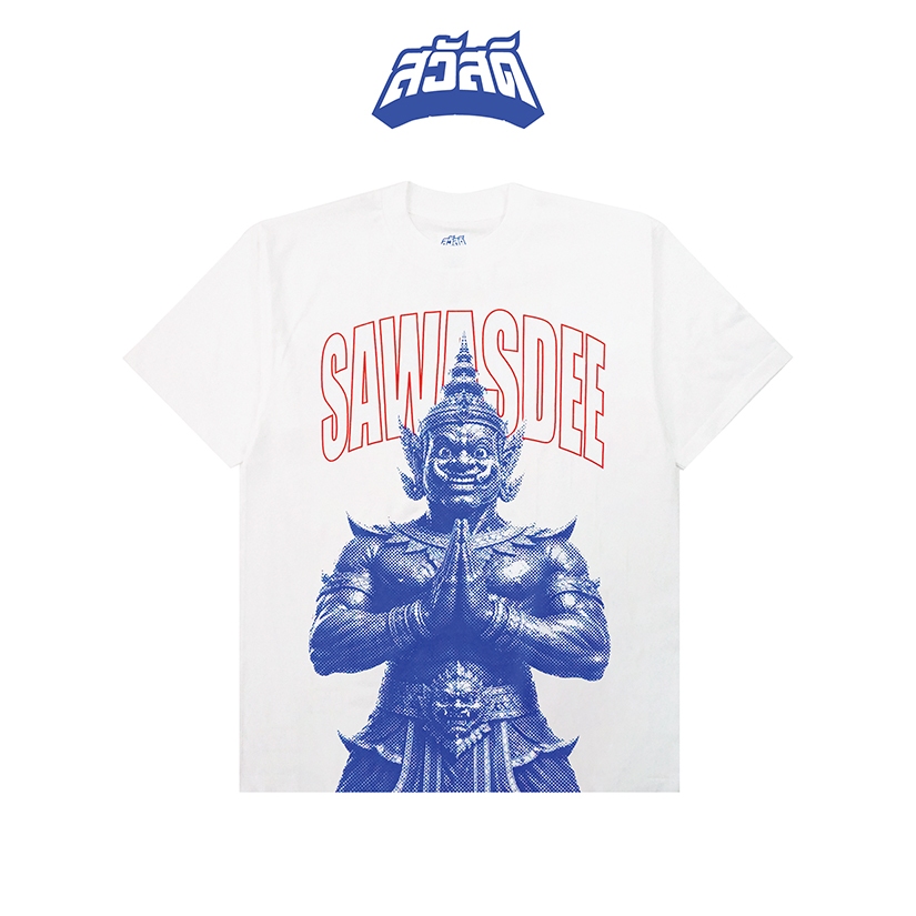 เสื้อยืดโอเวอร์ไซส์ลาย"สวัสดี ยักษาและยักษิณี"ผ้าโคตรเทพใส่สบายไม่ร้อนไม่ยับไม่ย้วยทรงสวย