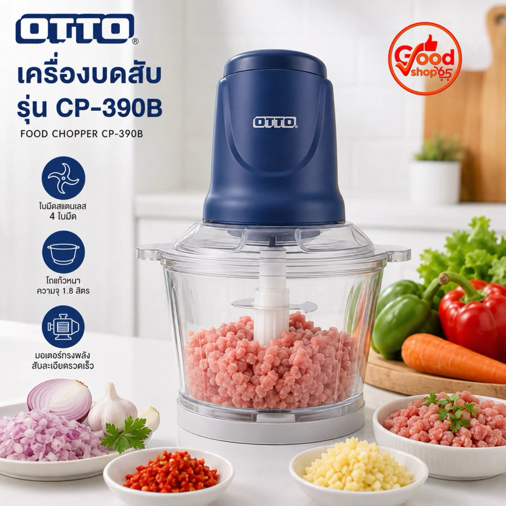 เครื่องบดสับ จอมพลัง OTTO รุ่น CP-390A กำลังไฟ400 วัตต์ 220 โวลต์ 50 เฮิรตซ์