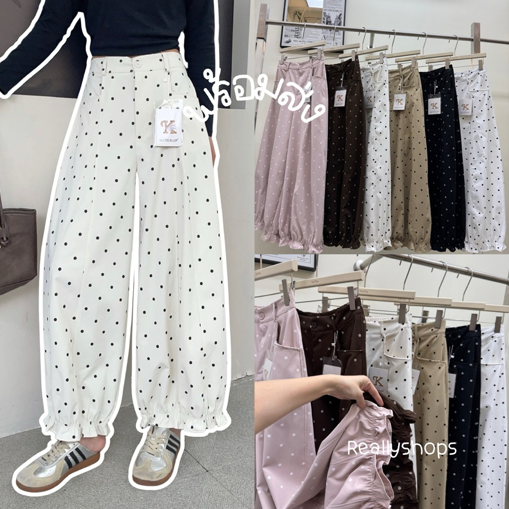 Reallyshops #9556(K) กางเกงจินนี่ Polkadot ขายาว เอวยางยืด ผู้หญิง พร้อมส่ง