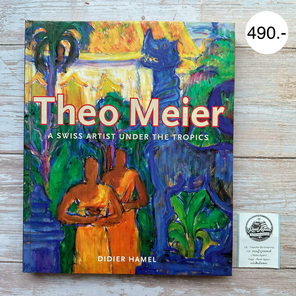 Theo Meier: A Swiss Artist Under the Tropics  เขียนโดย Didier Hamel เป็นหนังสือศิลปะผลงานของ Theo Me