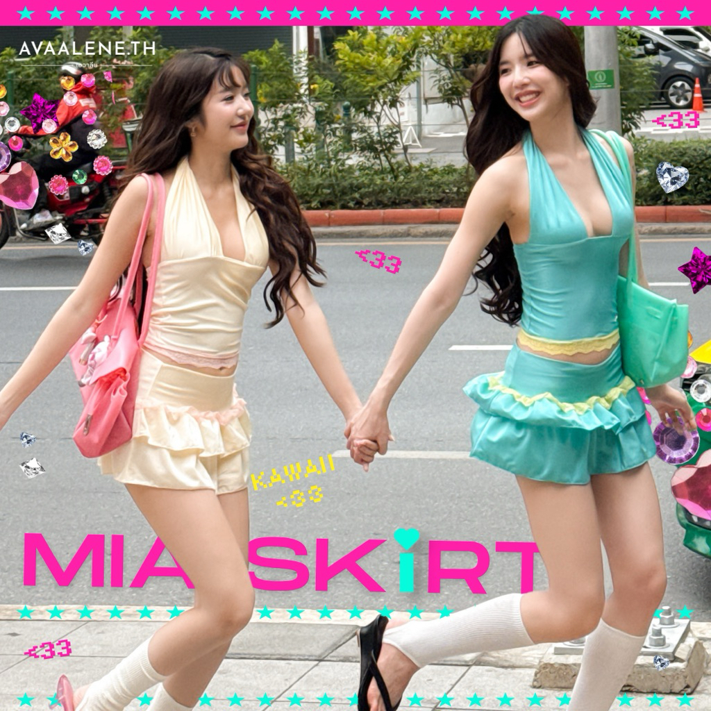 ส่งด่วน AVAALENE.TH - MIDTOWN - MIA SKIRT (เฉพาะกระโปรง ทรงเอวต่ำ)