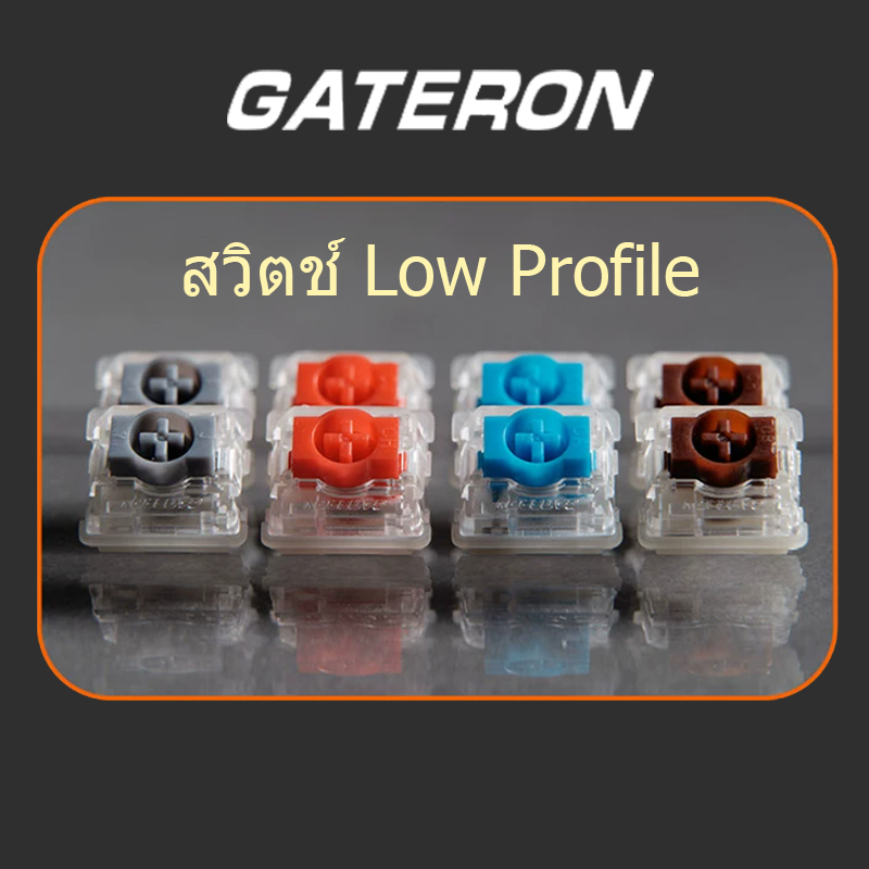 Gateron Low Profile Switch สำหรับ NuPhy Air75 3 Pin สวิตช์ Mechanical Keyboard