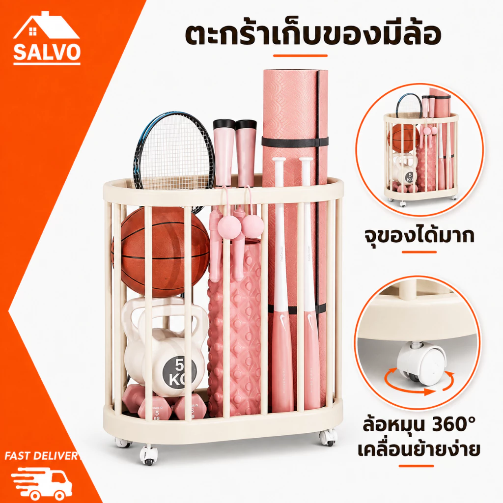 SALVO ตะกร้าจัดเก็บ สำหรับเสื่อโยคะและห้องน้ำ ตะกร้าใส่ผ้าสกปรก ของจิปาถะ มีล้อ ประหยัดพื้นที่