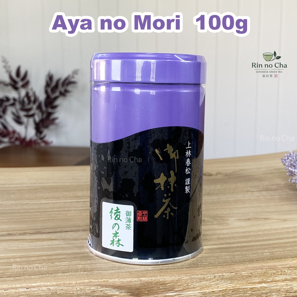 พร้อมส่ง AYA NO MORI ทุกขนาด Kanbayashi shunsho คัมบายาชิ ชุนโช มัทฉะเกรดพิธีการคุณภาพสูง