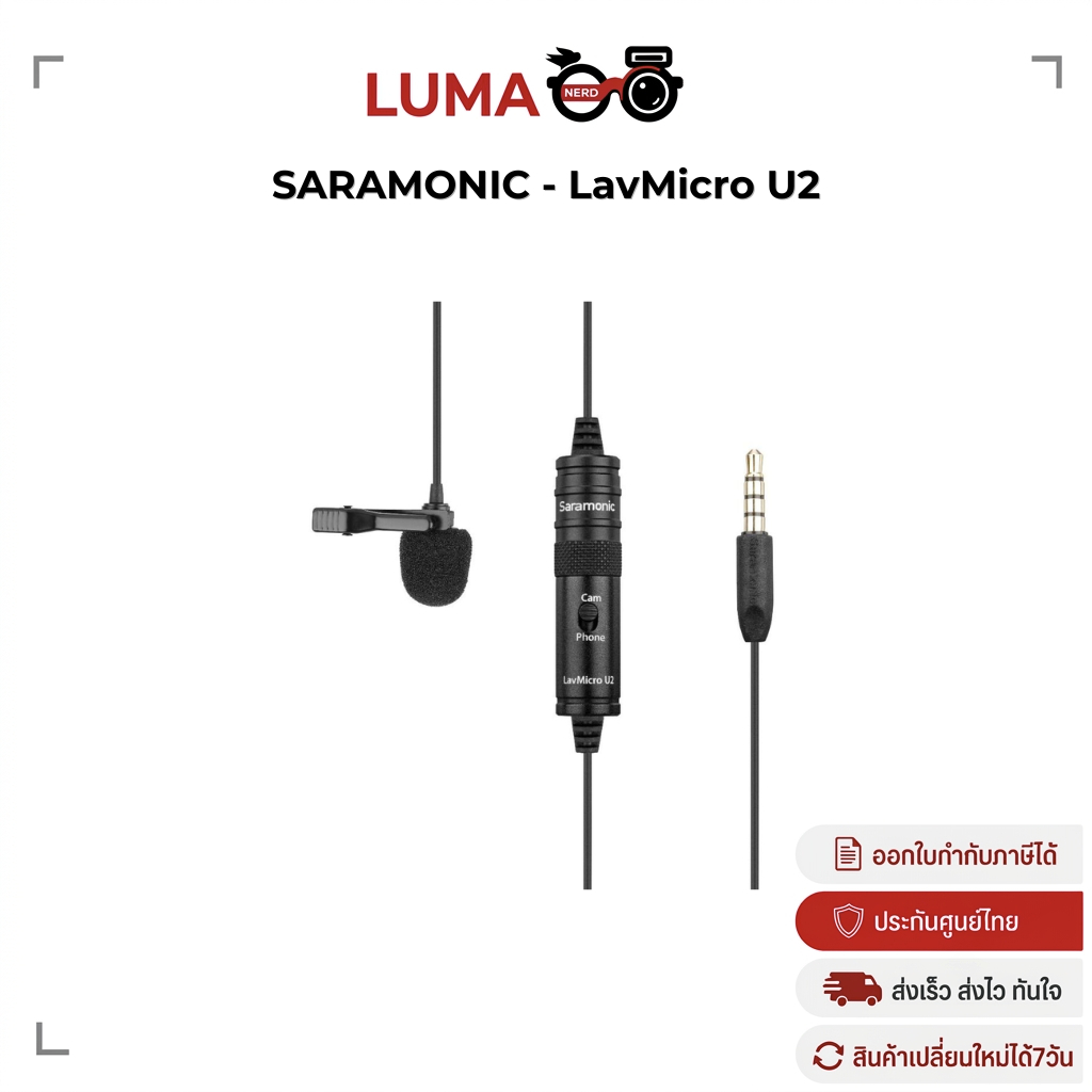SARAMONIC - LavMicro U2 ไมค์ Lavalier Microphone ประกันศูนย์ไทย