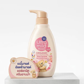 Babi Mild Ultra Mild Shower เบบี้มายด์ อัลตร้ามายด์ ออร์แกนิค ครีมอาบน้ำ ขวดปั้ม/ถุงเติม 360มล-380มล