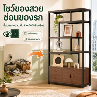 ชั้นวางของ ลิ้นชัก ชั้นวางหนังสือ พื้นที่จัดเก็บขนาดใหญ่ ที่เก็บของอเนกประสงค์ พาร์ทิชันพื้นที่