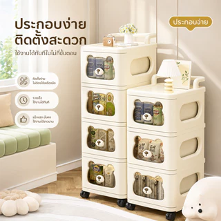 TD ลิ้นชักเก็บของลายหมี ตู้ลิ้นชักพลาสติกหนา หลายชั้น ตู้ข้างเตียง ความจุใหญ่ จัดระเบียบบ้าน