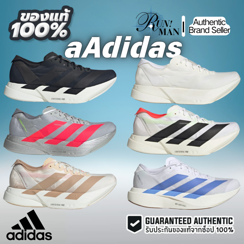Adidas Adizero Adios Pro 4 LIGHTSTRIKE PRO