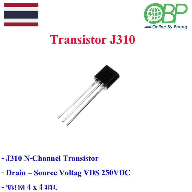 J310 ทรานซิสเตอร์ N-Channel สำหรับวงจรไฟฟ้า 1 ชิ้น
