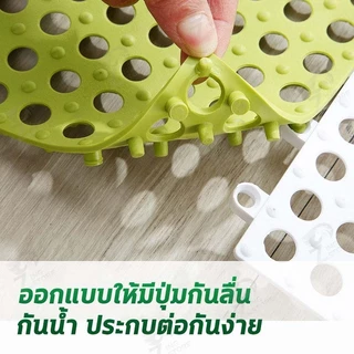 แผ่นรองกันลื่น DIY กันน้ำ กันลื่น พรมนุ่ม เก็บง่าย ใช้ในห้องน้ำหรือห้องครัว เลือกสีได้ ใช้งานได้หลายที่