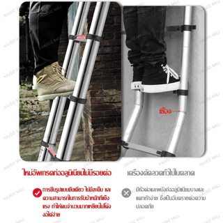 บันไดพับได้ บันไดไม้ไผ่ บันไดอลูมิเนียมยืดหดได้ รับน้ำหนัก 1000KG ยืดพับง่าย มั่นคง ใช้ในบ้าน ร้านค้า งานช่าง