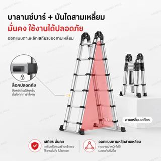 บันไดพับได้ บันไดไม้ไผ่ บันไดอลูมิเนียมยืดหดได้ รับน้ำหนัก 1000KG ยืดพับง่าย มั่นคง ใช้ในบ้าน ร้านค้า งานช่าง