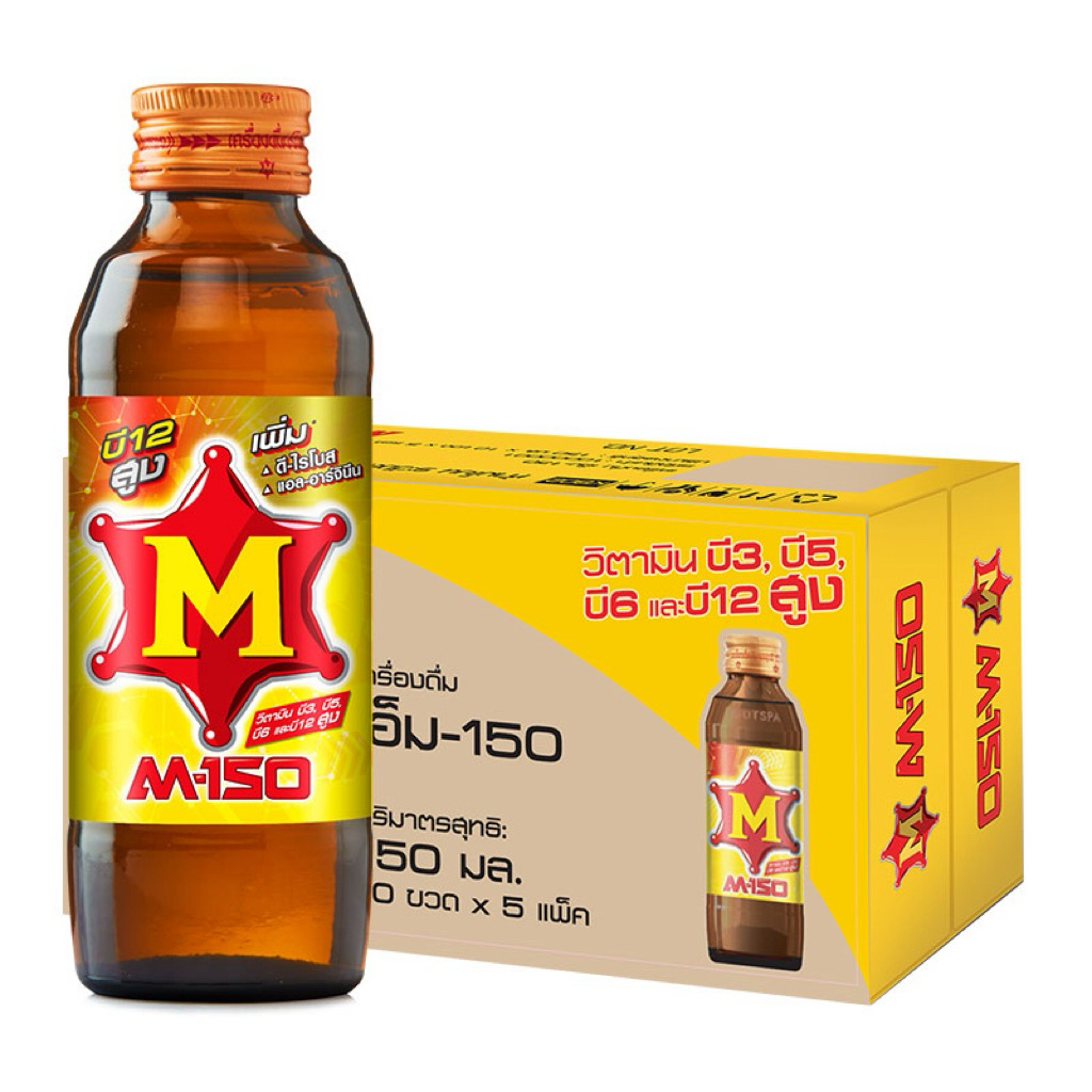 M-150 เครื่องดื่มบำรุงกำลัง (ฝาสีทอง) 150 มล. (มีให้เลือกจำนวน)