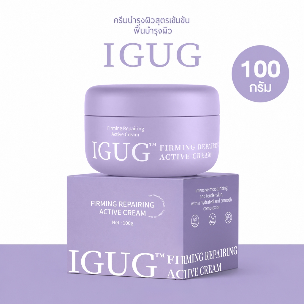 IGUG มอยส์เจอร์ไรเซอร์ 100 กรัม บอดี้ ครีม โลชั่นวิตามินเข้มข้น(แบบกระปุก) Body Cream