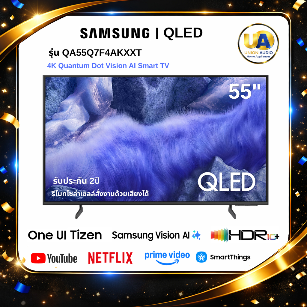 SAMSUNG QLED TV 55นิ้ว รุ่น QA55Q7F4AKXXT 4K Vision AI [กทม.และปริมณฑลจัดส่งพร้อมติดตั้งฟรี] 55Q7F