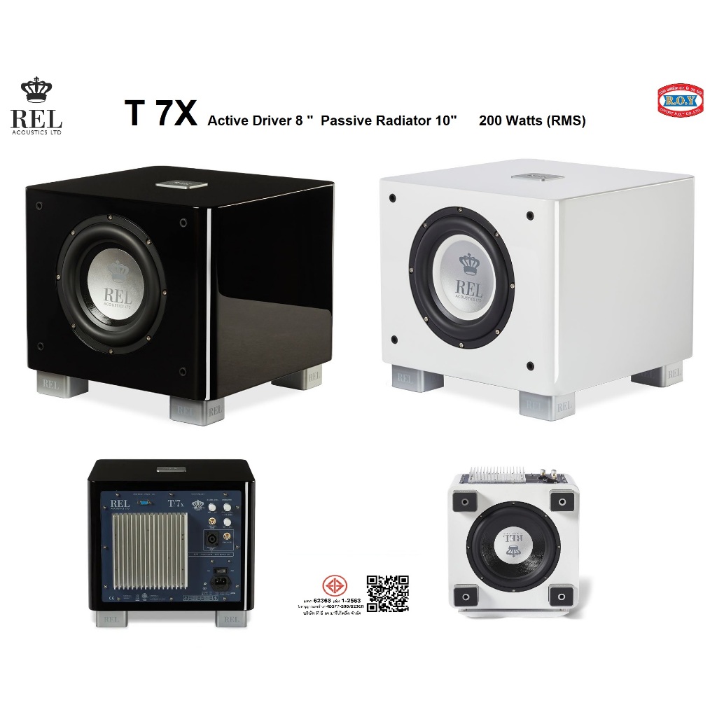 REL T7X  SUBWOOFER   Active 8"  Passive 10"