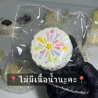 📍ทาบะ📍 ปัดซ้ายเพื่ออ่านรายละเอียดก่อนสั่งซื้อ