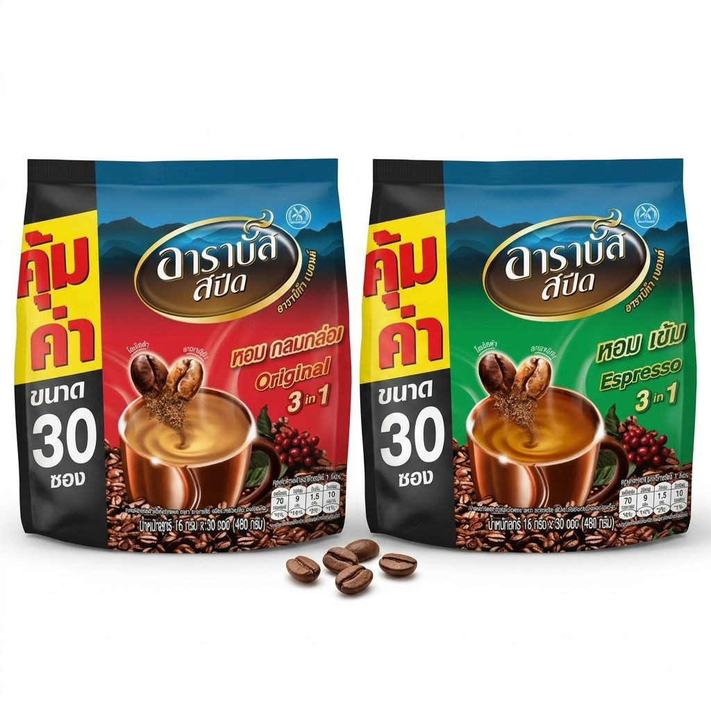 287.[1แพ็ค30ห่อ] Arbus อาราบัส สปีด 3อิน1 กาแฟปรุงสำเร็จชนิดผง ออริจินอล และ เอสเปรสโซ ปริมาณ 480กรัม