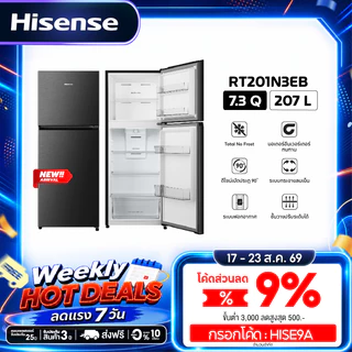 Hisense ตู้เย็น 2 ประตู Inverter Pro 7.3 คิว / 207 ลิตร Inverter รุ่น RT201N3EB สี BLACK
