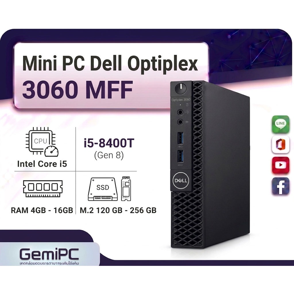 คอมมือสอง Dell Optiplex 3060 Mini PC ซีพียู  Core  i5-8400T ฮาร์ดดิสก์ M.2 NVME ลงโปรแกรมพร้อมใช้งาน