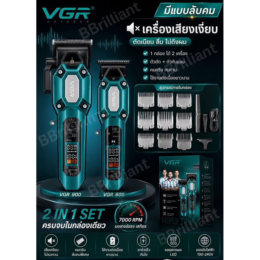 VGR vgr600 vgr900 ปัตตาเลี่ยนตัดผม มาพร้อมกับกันขอบ ทิมเมอร์ ฟันเซรามิค มีจอบอก%แบต 7000รอบ