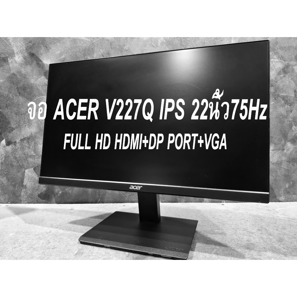 จอคอม 20-22นิ้ว HP///ACER///BENQ  FULL HD  (HDMI+VGV+DVI) เกรด A