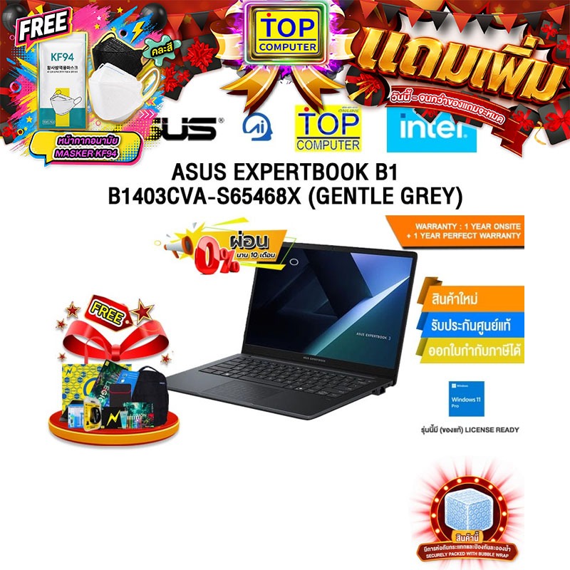 [ผ่อน 0% 10 ด.]ASUS EXPERTBOOK B1 B1403CVA-S65468X /Core 5 120U/ประกัน 1 Year Onsite + 1 Year Perfec