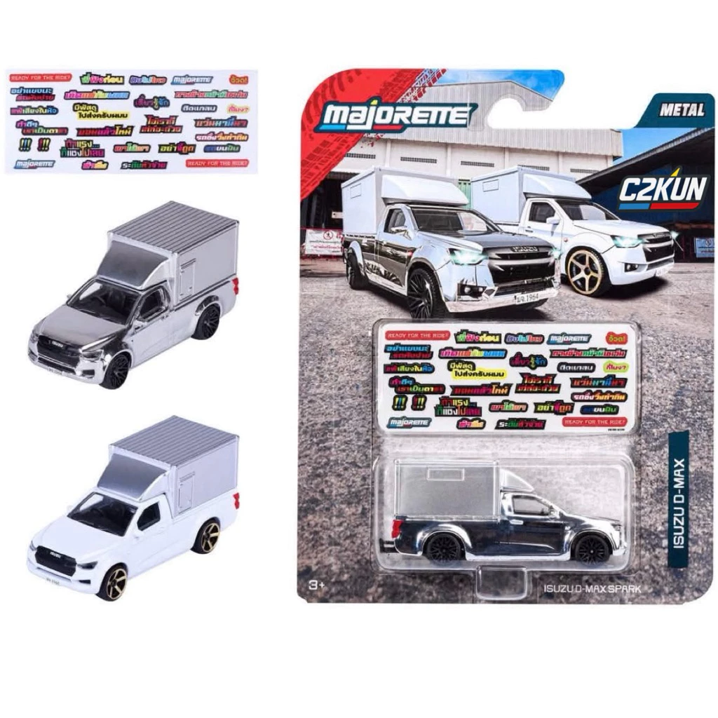C2Kun|รถกระบะคอกซิ่งกระบะตู้ทึบมาจอเร็ตต์ Majorette Isuzu d-max transport pick up งานลิขสิทธิ์แท้