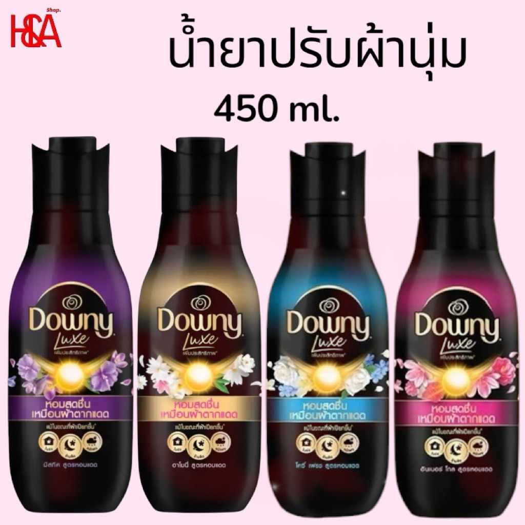 Downy ดาวน์นี่ น้ำยาปรับผ้านุ่มชนิดขวด สูตรหอมแดด หอมนาน 450มล. x3 Downy Fabric Softener Bottle Luxe