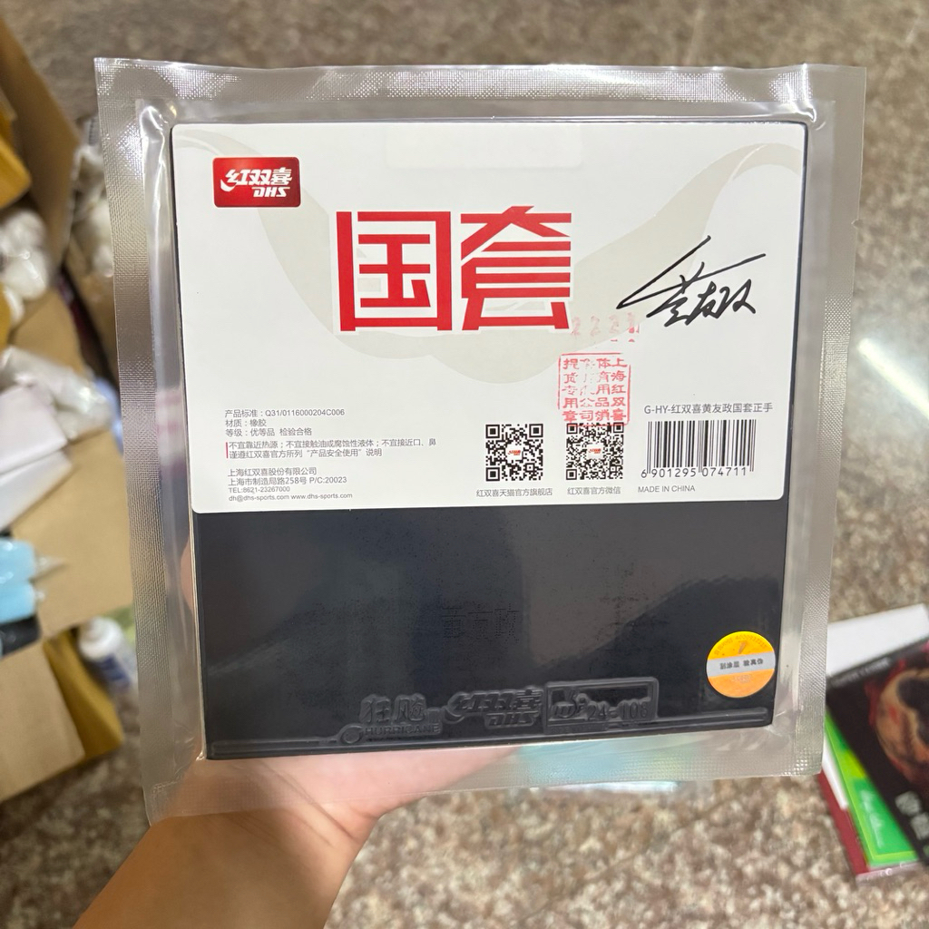 ยางปิงปอง Dhs Hurricane 3 star Huang Youzheng แท้100% (พร้อมส่ง)