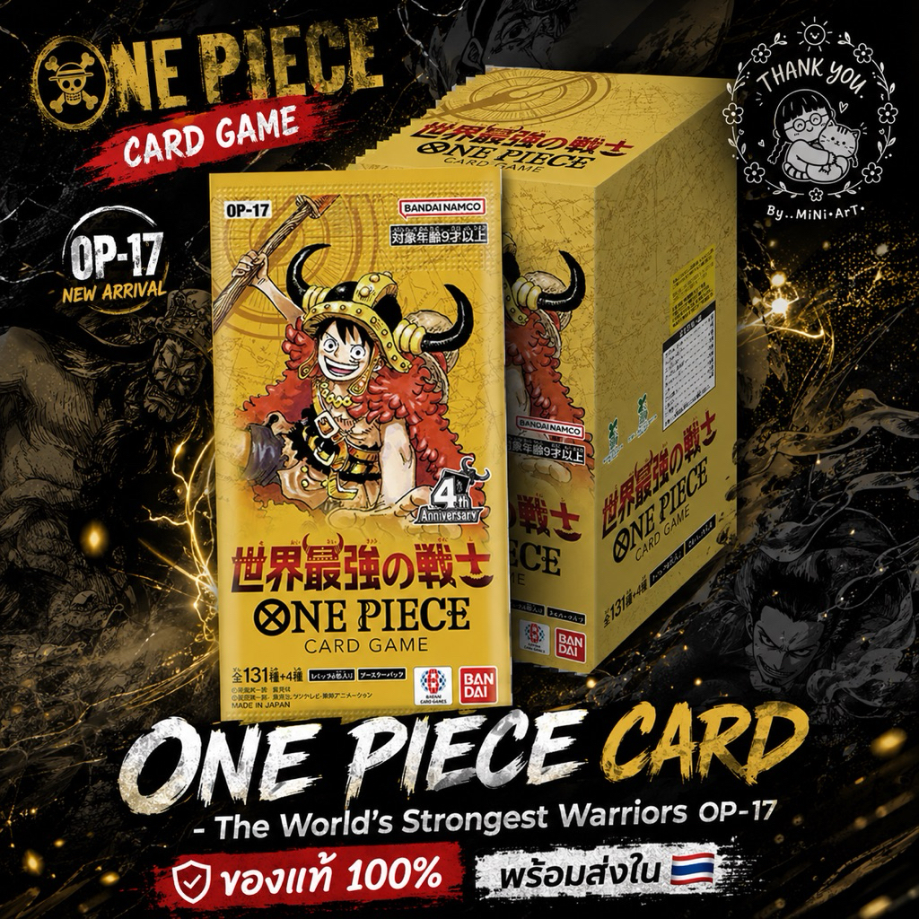 ( พร้อมส่งใน🇹🇭 ยก Box ) ONE PIECE CARD - The World’s Strongest Warriors OP-17 JAPAN🇯🇵 ของแท้💯%