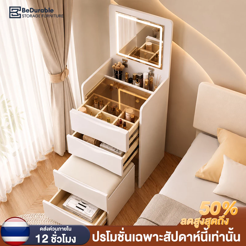 BD โต๊ะเครื่องแป้ง โต๊ะแป้ง 3 in 1 พับได้ ไฟ LED 3 สี สไตล์เกาหลี เหมาะสำหรับคอนโด