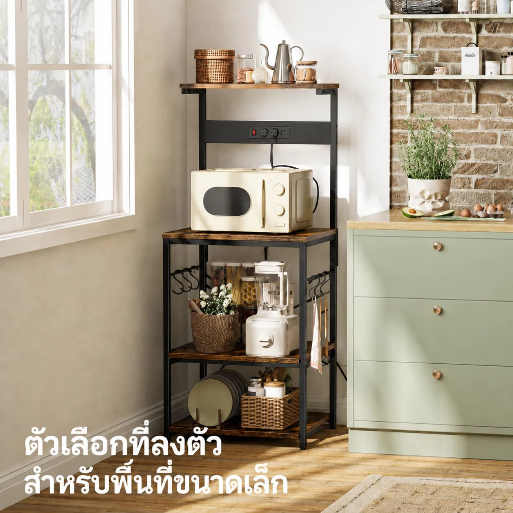Antico ชั้นวางของ ขาตั้งไมโครเวฟ พร้อมปลั๊กไฟ[มาตรฐานยุโรป] อัน เหมาะสำหรับพื้นที่เก็บของในครัวขนาดเล็ก thumbnail 3