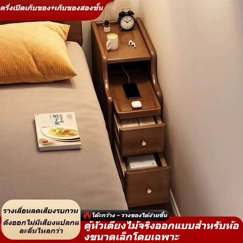 โต๊ะข้างเตียงไม้เนื้อแข็ง ง่ายและมินิมอล ตู้เก็บของทันสมัย ตู้ข้างเตียงสำหรับห้องนอน