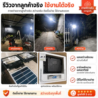 【รับประกัน30ปี】ไฟโซล่าเซลล์ Solar Light ไฟสปอร์ตไลท์ กันน้ำ ไฟ led โซล่าเซลล์ สว่างอัตโนมัติตอนกลางคืน เปิดปิดอัตโนมัติ
