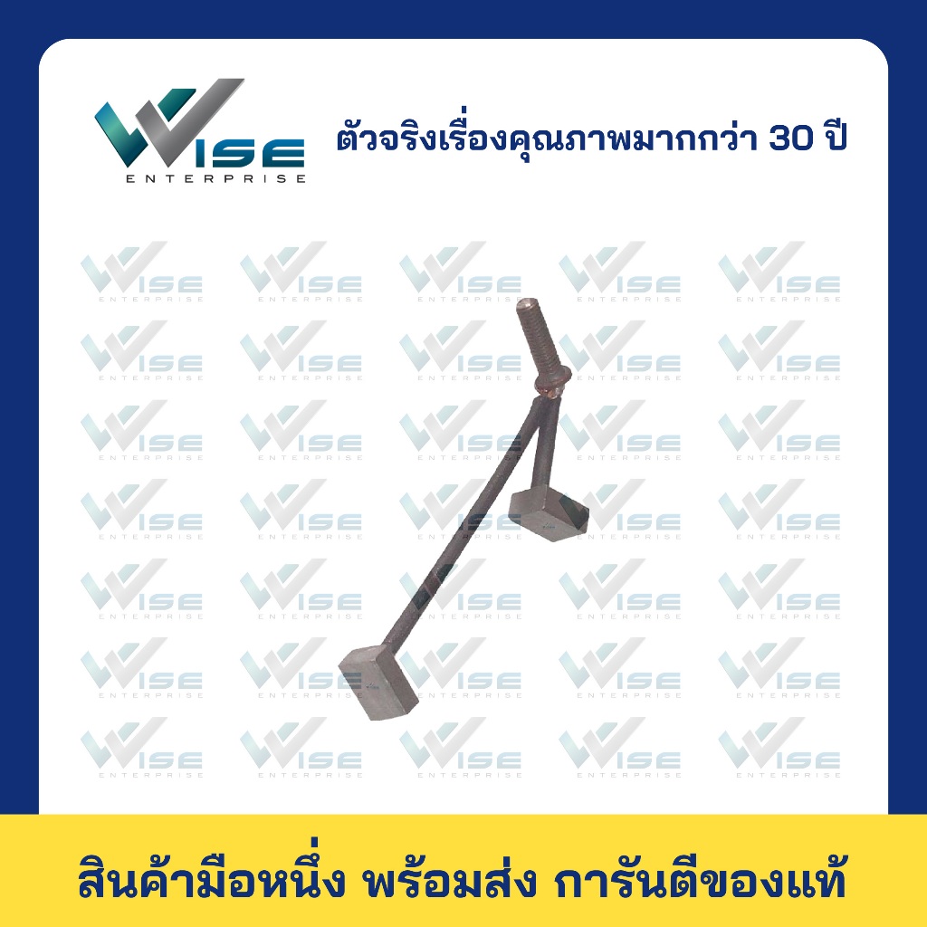 M63 แปรงถ่าน Carbon Brush
