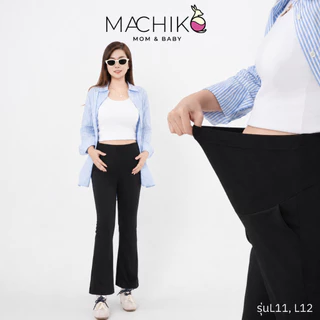MACHIKO | L11-12 กางเกงขายาวทำงาน ผ้าญี่ปุ่น ไม่ต้องรีด มีสาบปรับขนาดท้อง ผ้ายืด ใส่สบาย