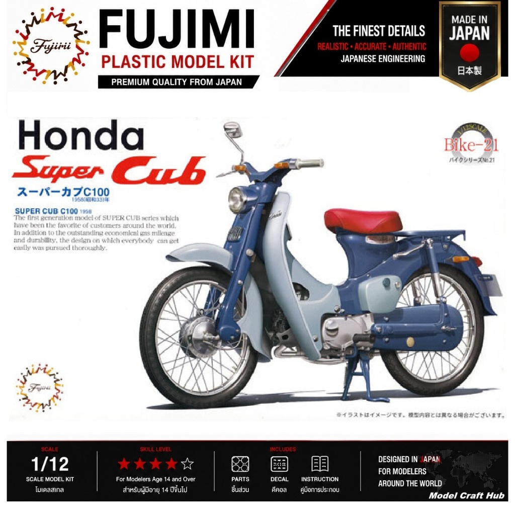 Fujimi Bike-No21 Honda Super Cub C100 1958 1/12 โมเดล Honda Super Cub Classic Mini Bike Plastic Mode