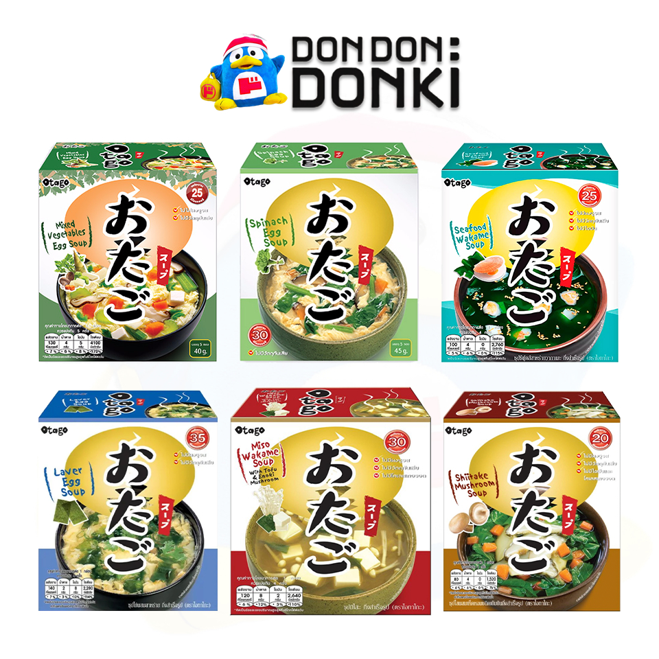 โอทาโกะ ซุปกึ่งสำเร็จรูปแบบฟรีซดราย อร่อยง่ายแค่ 1 นาที หลากหลายสูตรซุปสไตล์ญี่ปุ่น / OTAGO Instant Soup